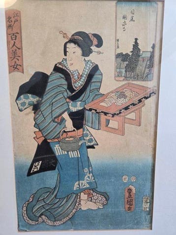Kellnerin mit Speisetablett & Teekessel / Meguro Fudo Tempel
