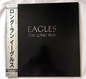 Eagles - 2 x Japanese LPs - Hotel California/The Long Run -, Cd's en Dvd's, Nieuw in verpakking