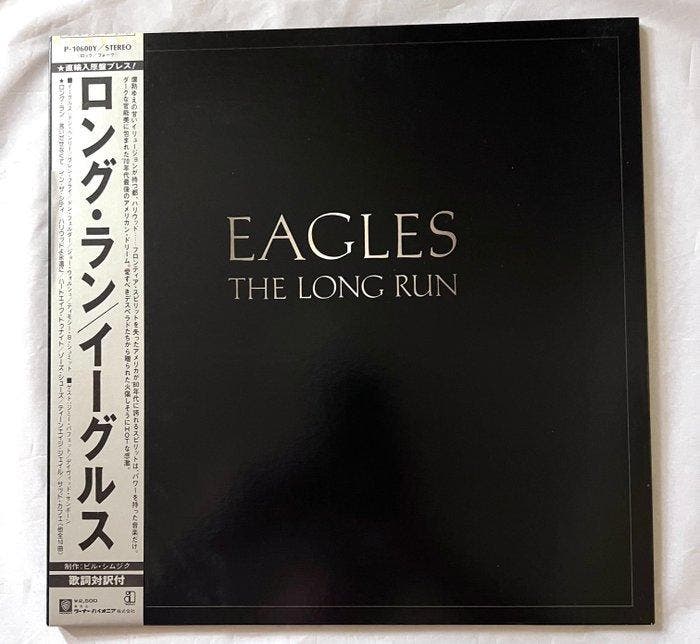 Eagles - 2 x Japanese LPs - Hotel California/The Long Run -, CD & DVD, Vinyles Singles