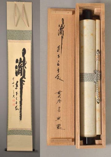 Japanse hangende rol - Zen kalligrafie Taki Chokka Sanzen