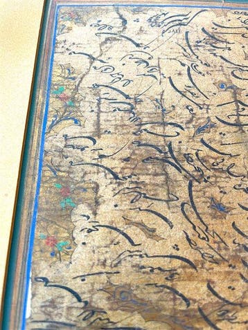 Unknown - 18th Century Calligraphy - 1758