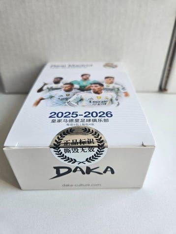 2025/26 DAKA Real Madrid Top Audience Vini Jr., Jude