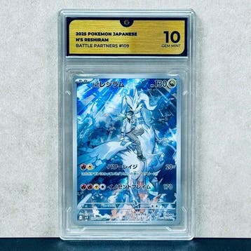 Pokémon Graded card - NS RESHIRAM 109 - Pokémon - GG 10, Nieuw