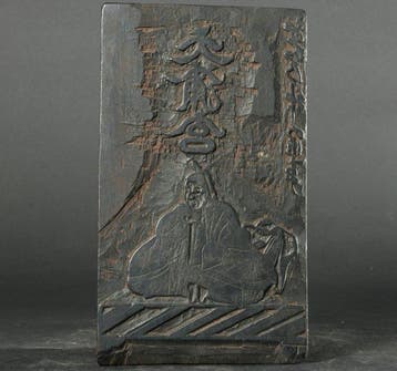 Anbtique Double-Sided Woodblock Block - Tenmangu () &