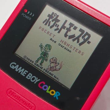 Nintendo - Gameboy Color - Nintendo Game Boy Color (Red)