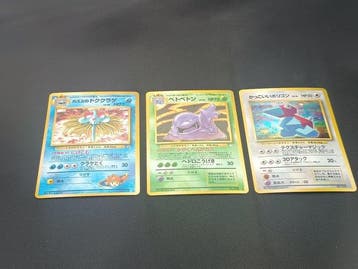 Pokémon - 3 Card - Muk, Porygon and Tentacool - Various sets, Nieuw