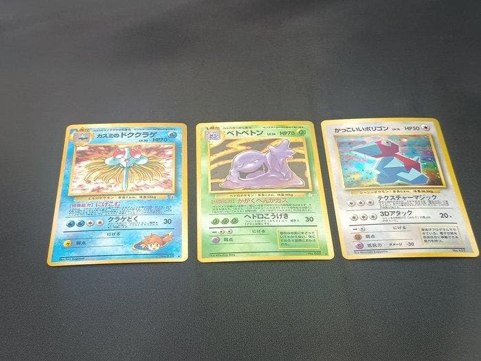 Pokémon - 3 Card - Muk, Porygon and Tentacool - Various sets, Hobby en Vrije tijd, Verzamelkaartspellen | Pokémon
