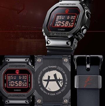Casio - G-SHOCK GM-5600RH-1JR - Sans prix de réserve - Homme