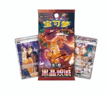 Pokémon - 10 Box - Pokemon CSV5 Dark Crystal Blaze Slim Box