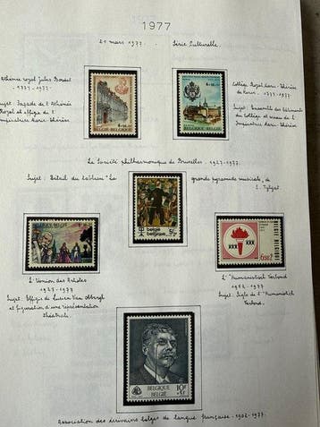 België 1977/1982 - Postzegels uitgegeven door De Belgische, Postzegels en Munten, Gestempeld