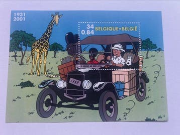 Herge/Moulinsart - Tintin - 1 - Timbre - First Day Sheet -, Nieuw