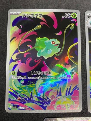 Pokémon - 3 Card - Bulbasaur, Ivysaur, Mega Venusaur ex, Nieuw