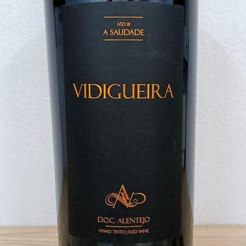 2024 Vidigueira - Alentejo DOC - 1 McKenzie (5,0 L), Verzamelen, Nieuw