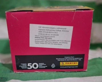 2016, 2026 Panini Panini 2 Sealed box ‘FIFA 365’ 100 pakjes