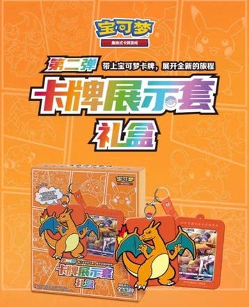 Pokémon - 1 Box - Pokemon Charizard Card Display Set, Hobby en Vrije tijd, Nieuw