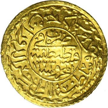 Ottomaanse Rijk, Turkije. Sultan Mahmud II (1808-1839). Gold