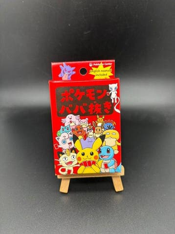 Pokémon - 2 Sealed box - Scarlet & Violet - Babanuki Old, Nieuw