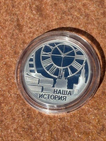 Rusland. 1/2 ounce 2010, Silver .925 (Zonder minimumprijs)