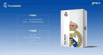 2024/25 DAKA Real Madrid 1&2 2024-2025 Sealed box - 1 Box -, Verzamelen, Nieuw