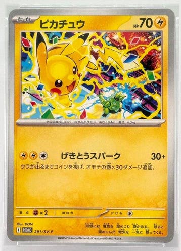 Pokémon - 1 Graded card - Pikachu 291/SV-P Promo card,, Nieuw
