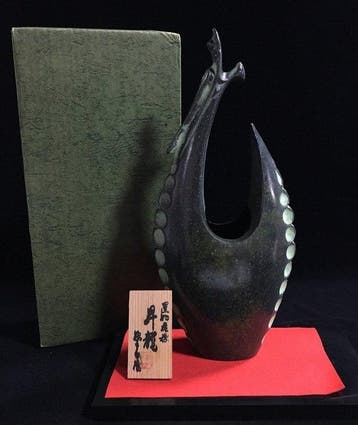 Japanese Takaoka Bronze Abstract Dragon Sculpture Sho-Ryu