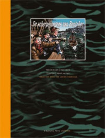Scheepsjongens van Bontekoe 9789057307966 Piet Wijn, Verzenden, Piet Wijn