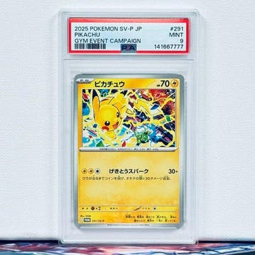 Pokémon Graded card - PIKACHU #291 - Pokémon - PSA 9, Hobby & Loisirs créatifs