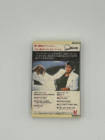 Michael Jackson - Thriller - Japanese tape - Cassette audio