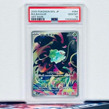 Pokémon Graded card - BULBASAUR #064 - Pokémon - PSA 10, Nieuw