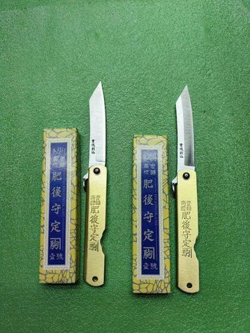 Higonokami - Keukenmes - Staal, Messing - Japan - vouwzakmes