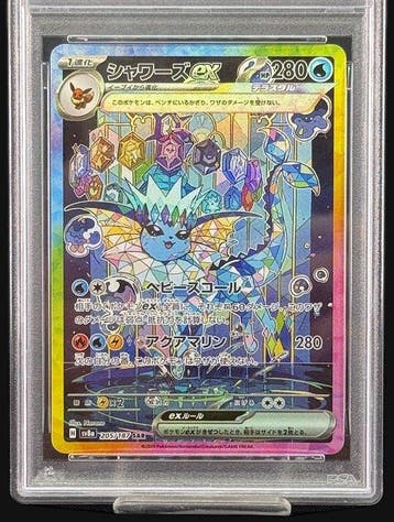 Pokémon - 1 Graded card - Vaporeon 205/187 - PSA 10