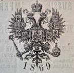 Rusland. 125 Rubles - 1869 Russian Imperial Nicolai Railroad