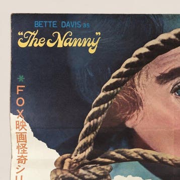 Hammer Horror - The Nanny - (1965) – Bette Davis – Original