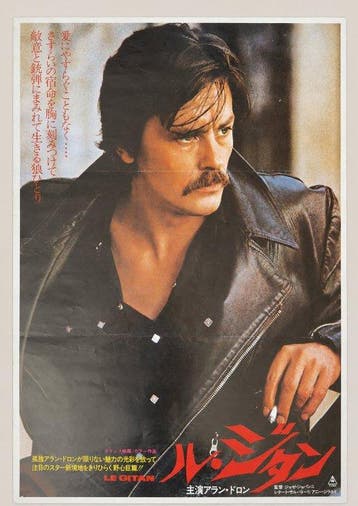 Alain Delon - Crime & Obsession - Le Gitan and L’Homme, Nieuw