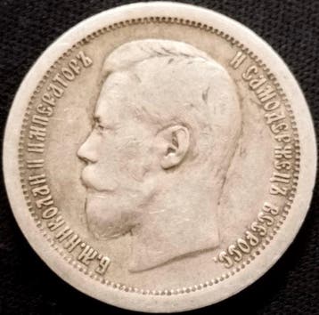 Rusland. Emperor Nicholas II. 1/2 Rouble / 50 Kopecks 1897