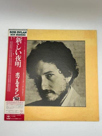 Bob Dylan - New Morning / Blonde On Blonde - Diverse titels, Nieuw in verpakking