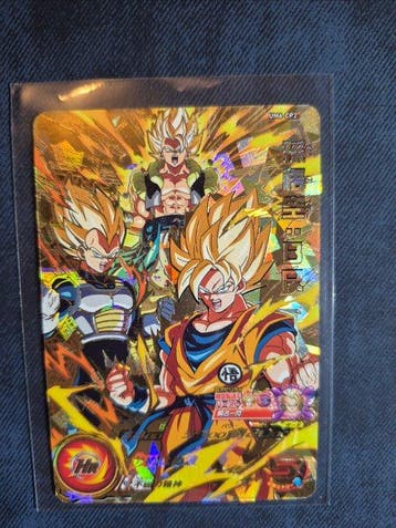 Bandai - 3 Card - Dragon Ball - Son Goku Vegeta Foil, Carte