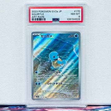 Pokémon Graded card - 2023 POKEMON SV2a JP SQUIRTLE #170 -, Nieuw