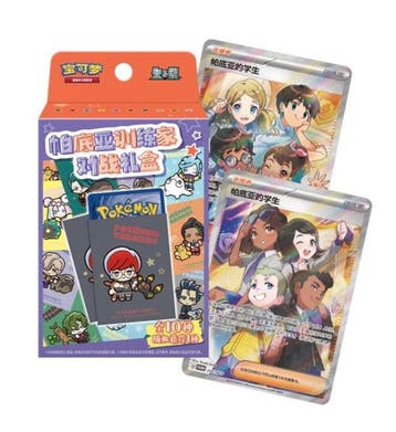 Pokémon - 1 Box - Pokemon CSV8 Paldea Trainer Battle Gift, Nieuw