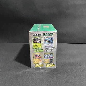 Pokémon - 1 Box - Pokemon Happy Combo Deck Set CSVH4C -, Nieuw