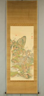 Sansui Mountain Landscapes Pine Tree and Cranes Turtles,