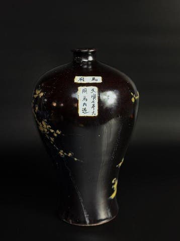 Vase - Porcelaine - Chine - Période république (1912–1949), Antiquités & Art