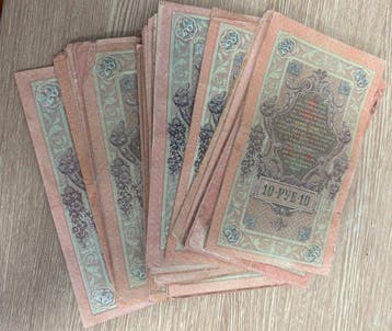 Rusland. - 50 x 10 Rubles - 1909 - Pick 11 (Zonder