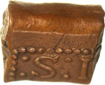 Nederlands-Indië - Bataafse Republiek. 1 Stuiver-Bonk 1797
