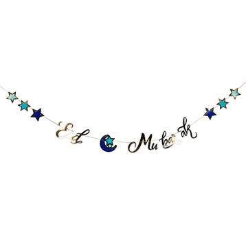 Ramadan Letterslinger Eid Mubarak 2,5m, Verzenden, Nieuw
