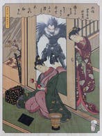 ATO NAOKI - Ryuk  Desu Nto - Édition limitée 19/30