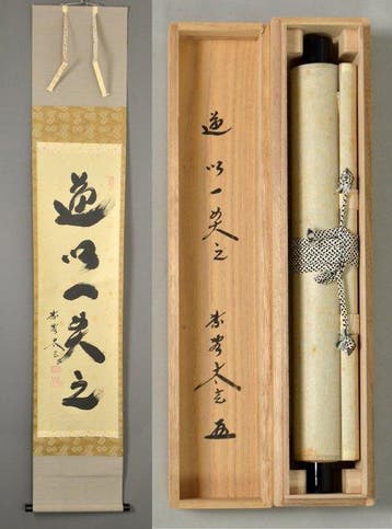 Ensemble de deux rouleaux suspendus japonais - Calligraphie