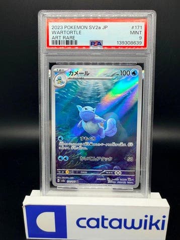 Pokémon - 1 Graded card - Wartortle 171/165 PSA 9 - Japanese, Nieuw