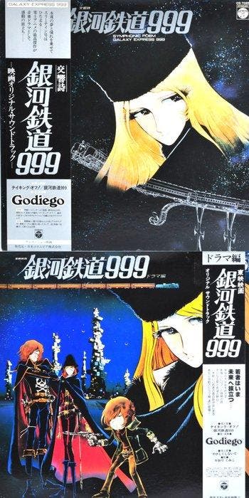 Various Artists - Galaxy Express 999 –Japanese Anime, Cd's en Dvd's, Nieuw in verpakking