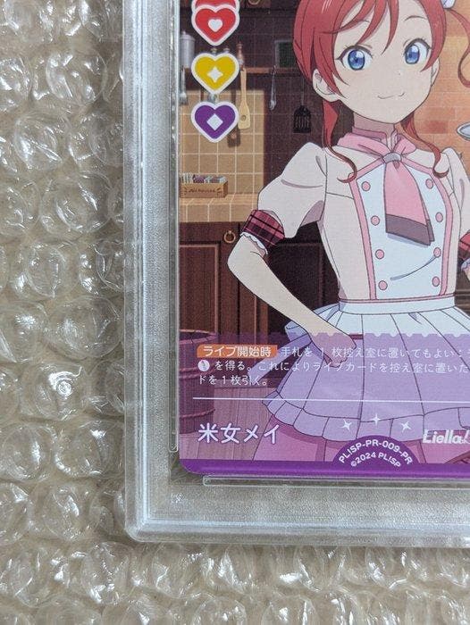 Bushiroad - 1 Graded card - PSA 10, Collections, Collections Autre